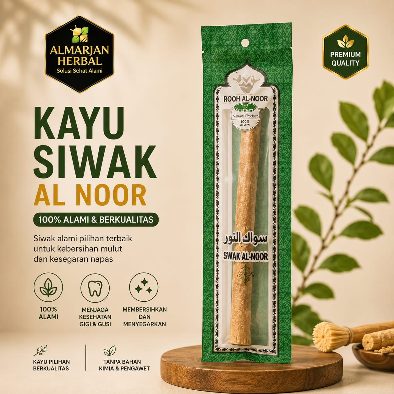 SIWAK AL NOOR 6 INCH